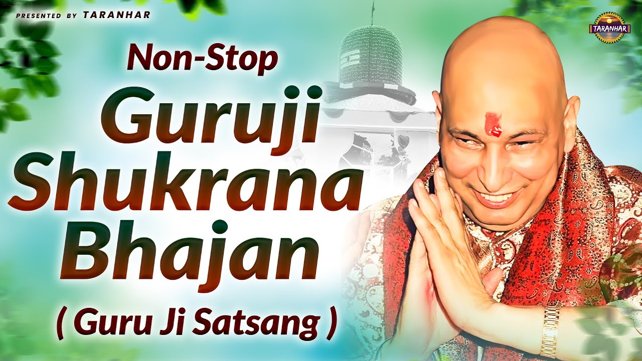Non-Stop Guruji Shukrana Bhajan ( Guru Ji Satsang ) | Guru Ji Bhajan | Jai Guru Ji | Guru Ji Satsang