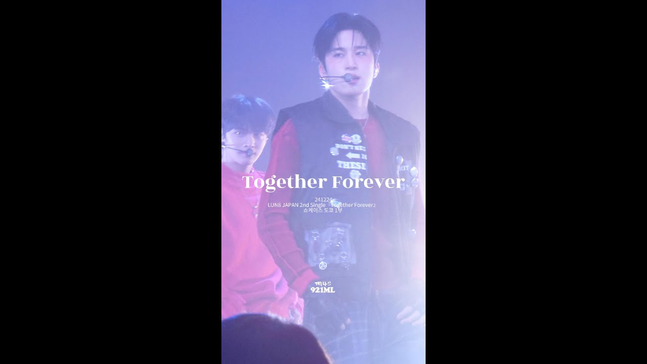 루네이트(LUN8) ' Together Forever '【LUN8 JAPAN 2nd Single 쇼케이스 도쿄 1부 】  준우(JunWoo) Focus