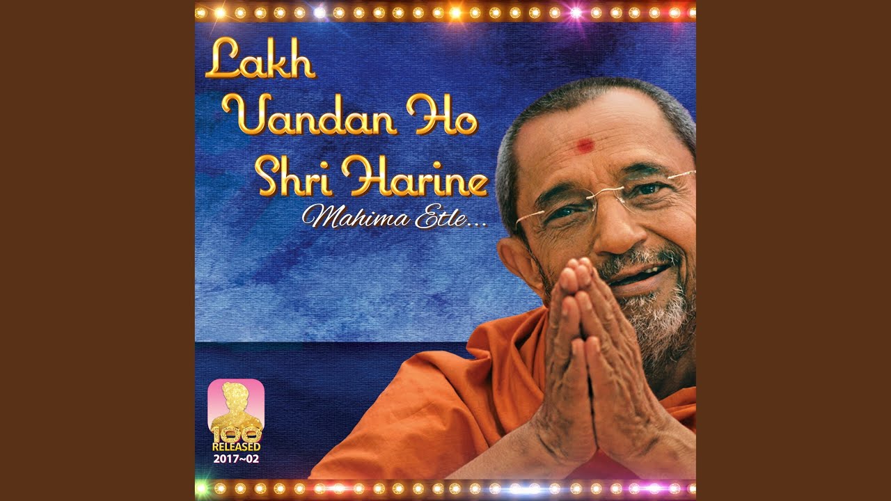 Lakh Vandan Ho Shri Harine