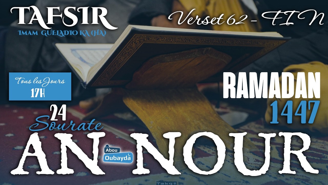 DIRECT Tafsir Ramadan - Sourate Nour verset 62 du 01/3/26 Imam Guéladio KA HA