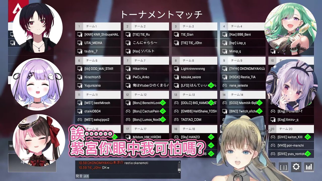 【VSPO中文精華】はなばな貼貼+Vspo集合雑談【兎咲ミミ／八雲べに／英リサ／橘ひなの／如月れん／紫宮るな】