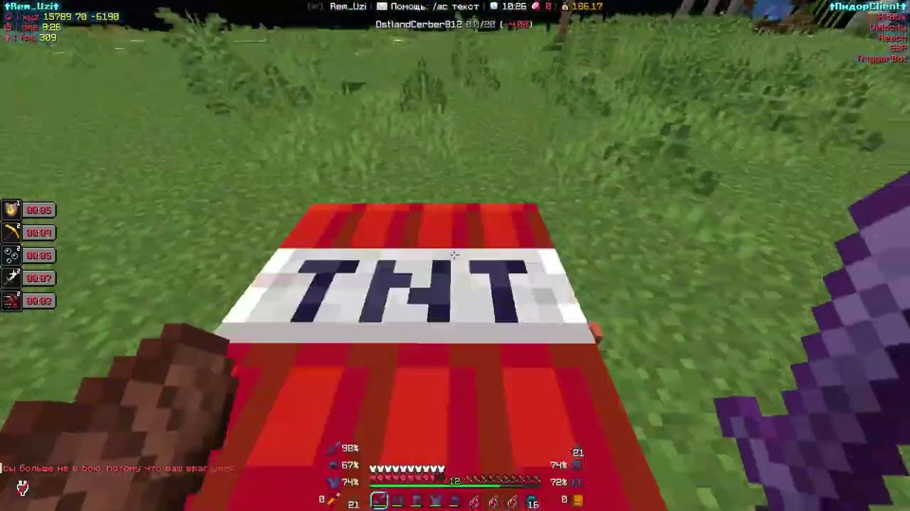 PL/RU DUOTAGE || PVP POLITMINE ||