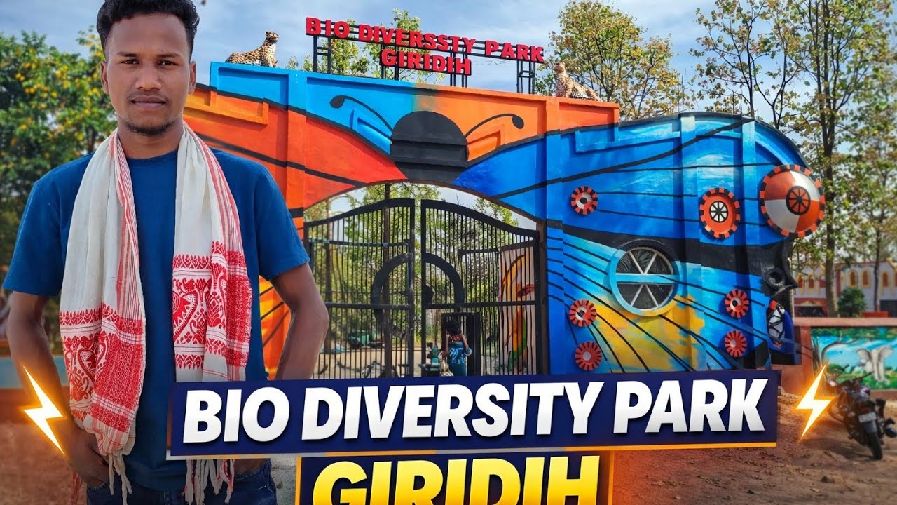 Bio Devirsity park Giridih #viral #viralvideo   #anand  #viralSanthali   #rAnandmurmuofficial 