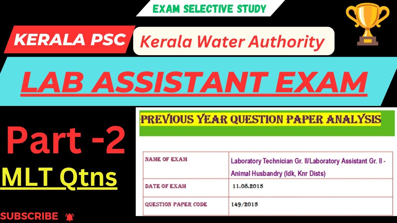LAB ASSISTANT | WATER AUTHORITY | Previous Year Question Paper based Mock Test  Part 2  | Keralapsc