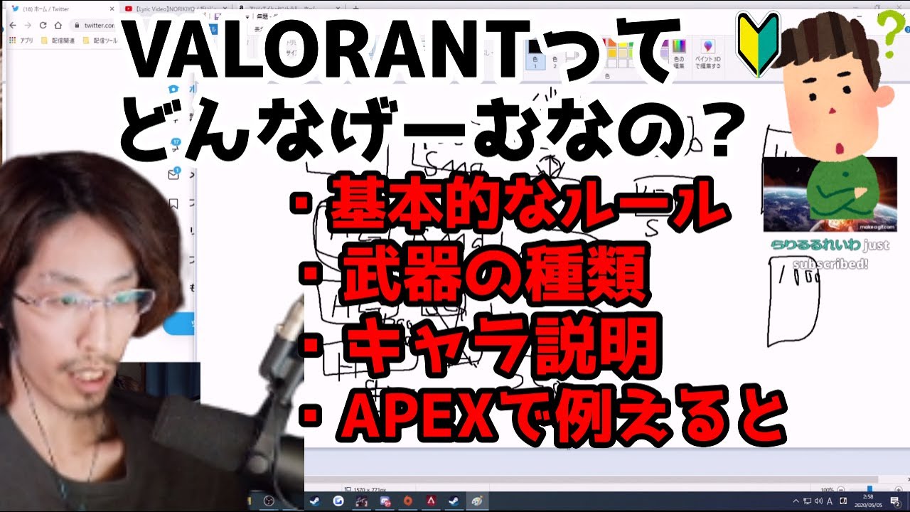 【超初心者向け】ヴァロラントはどんなゲームなのか説明する釈迦　【2020年5月5日】