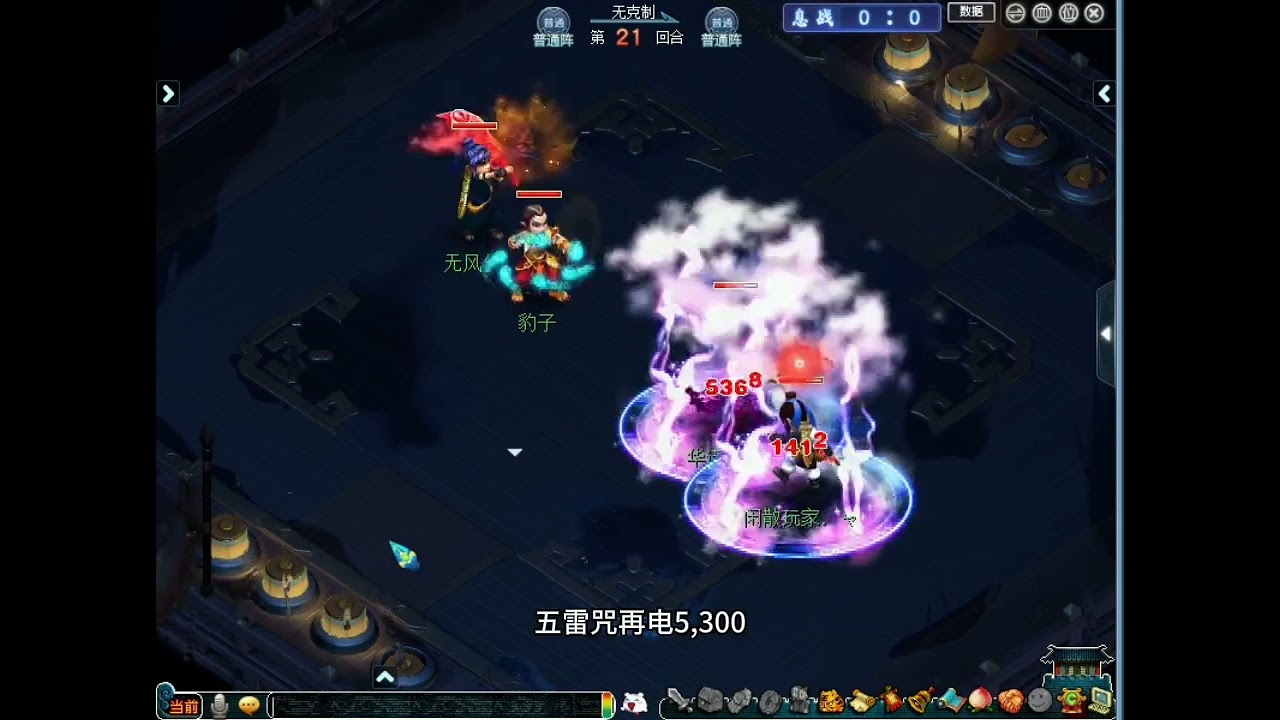 渔岛化生对战暴力魔方寸#梦幻西游电脑版 #梦幻西游创梦计划