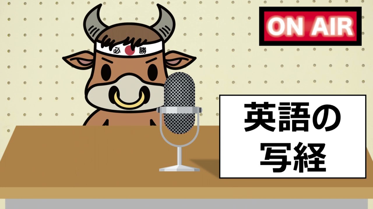 英語の写経をすると英語力がぐっと上がります