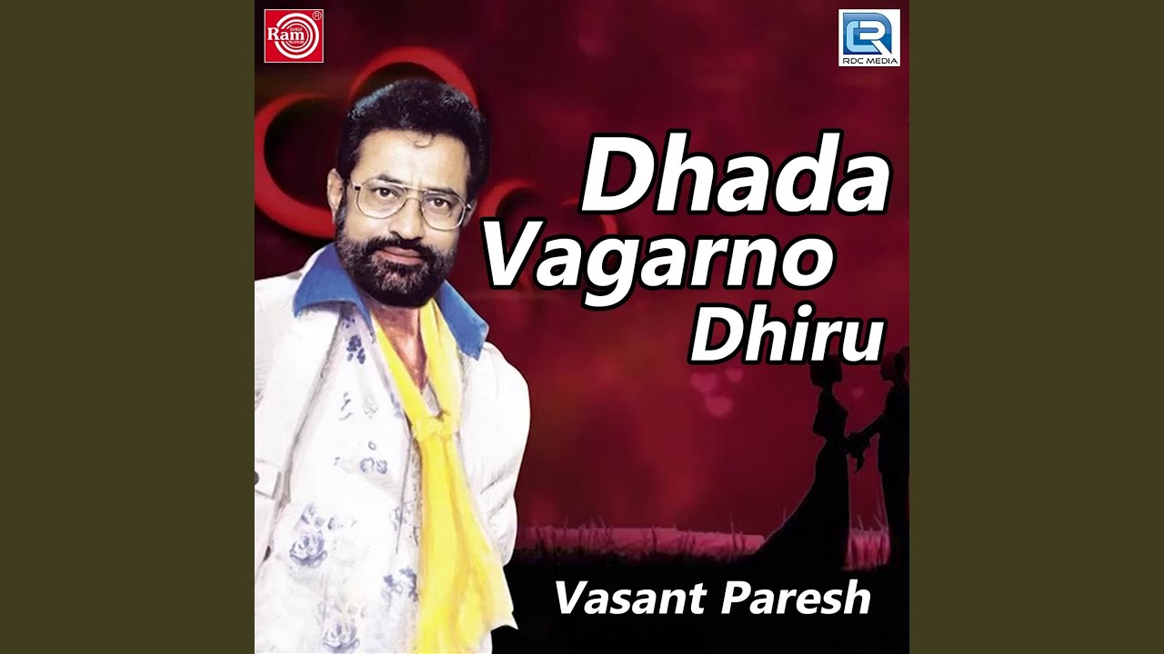 Dhiru Ni Chutani Sabha