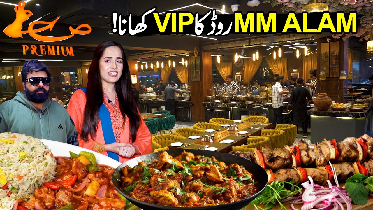 Lahore’s Must-Try Food Spot | ص Premium By Siddique Sons | Flavours of Pakistan | Discover Pakistan