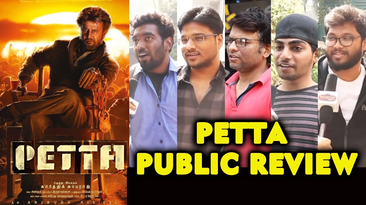 PETTA PUBLIC REVIEW | First Day First Show | Superstar Rajnikanth, Nawaziddin Siddiqui