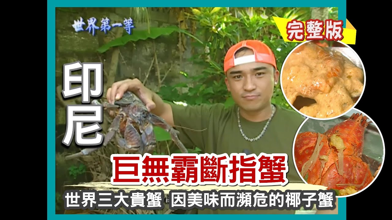 【印尼】峇里島陋巷小吃