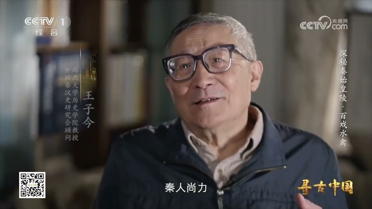 秦始皇帝陵出土了一批百戏俑 它们不着铠甲、不穿袍服 身材胖瘦不均 动作奇特像在演古代杂技《寻古中国》【CCTV纪录】