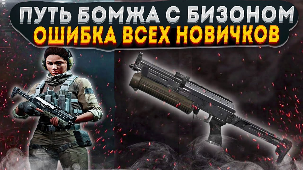 ARENA BREAKOUT | КАК  НАЧАТЬ НОВИЧКУ В СОЛО НА КАРТЕ ПОРТ В АРЕНА БРЕЙКАУТ