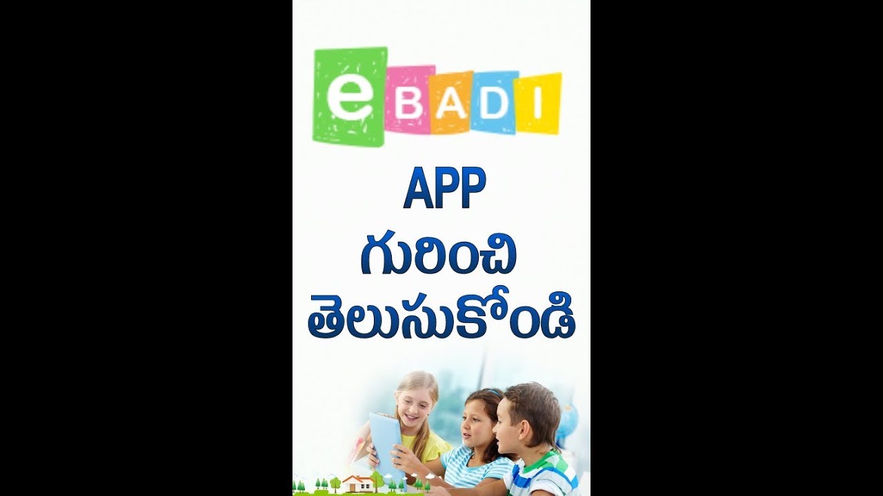 e Badi App Tutorial | e Badi Education Learning App
