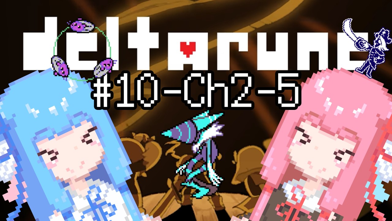 【Deltarune】琴葉姉妹と行くDeltarune#10【VOICEROID実況】