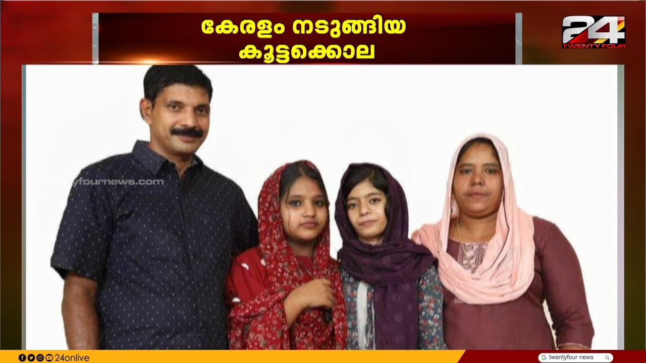ഉറങ്ങിക്കിടന്ന മകനെയും കുടുംബത്തെയും മുറിയിൽ പൂട്ടിയിട്ട് പെട്രോളൊഴിച്ചു തീയിട്ട പിതാവ്