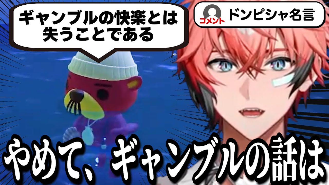 ドンピシャすぎる赤城ウェンのはじめてのどうぶつの森＃38まとめ【赤城ウェン/にじさんじ/切り抜き】