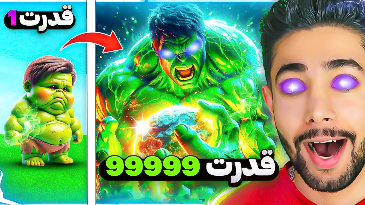 تبدیل شدن به هالک قهرمان در جی تی ای!