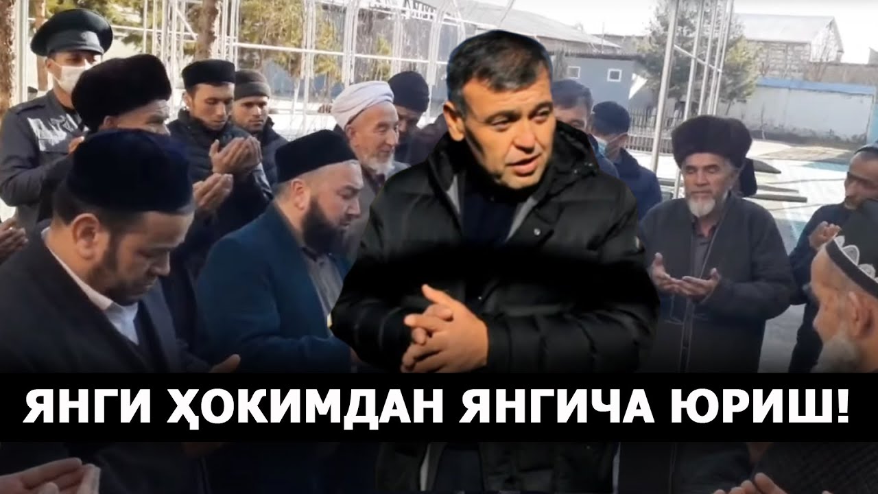 ЯНГИ ҲОКИМ КОСОНСОЙ БОЗОРИДА ТАРТИБ ЎРНАТА ОЛАДИМИ?