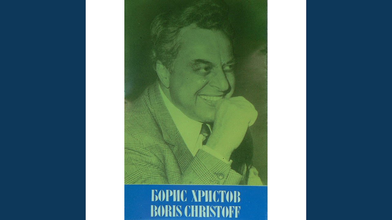 Чуть только я песню