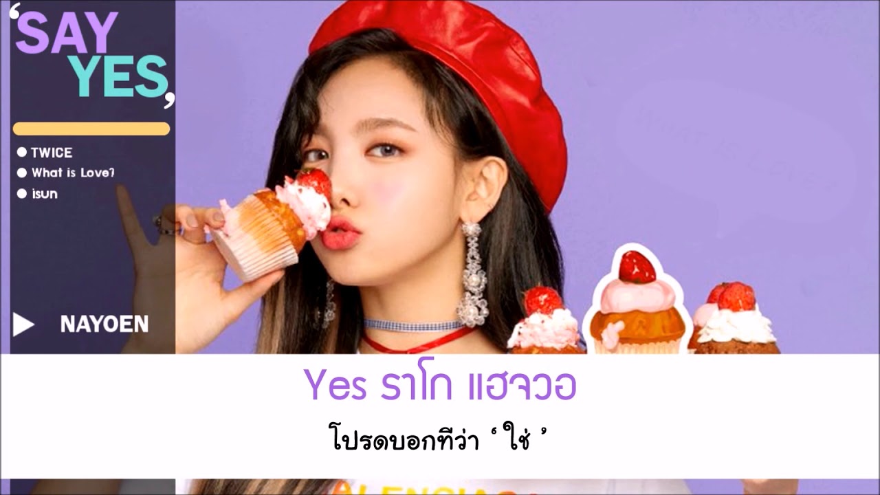 THAISUB︱TWICE (트와이스) - SAY YES