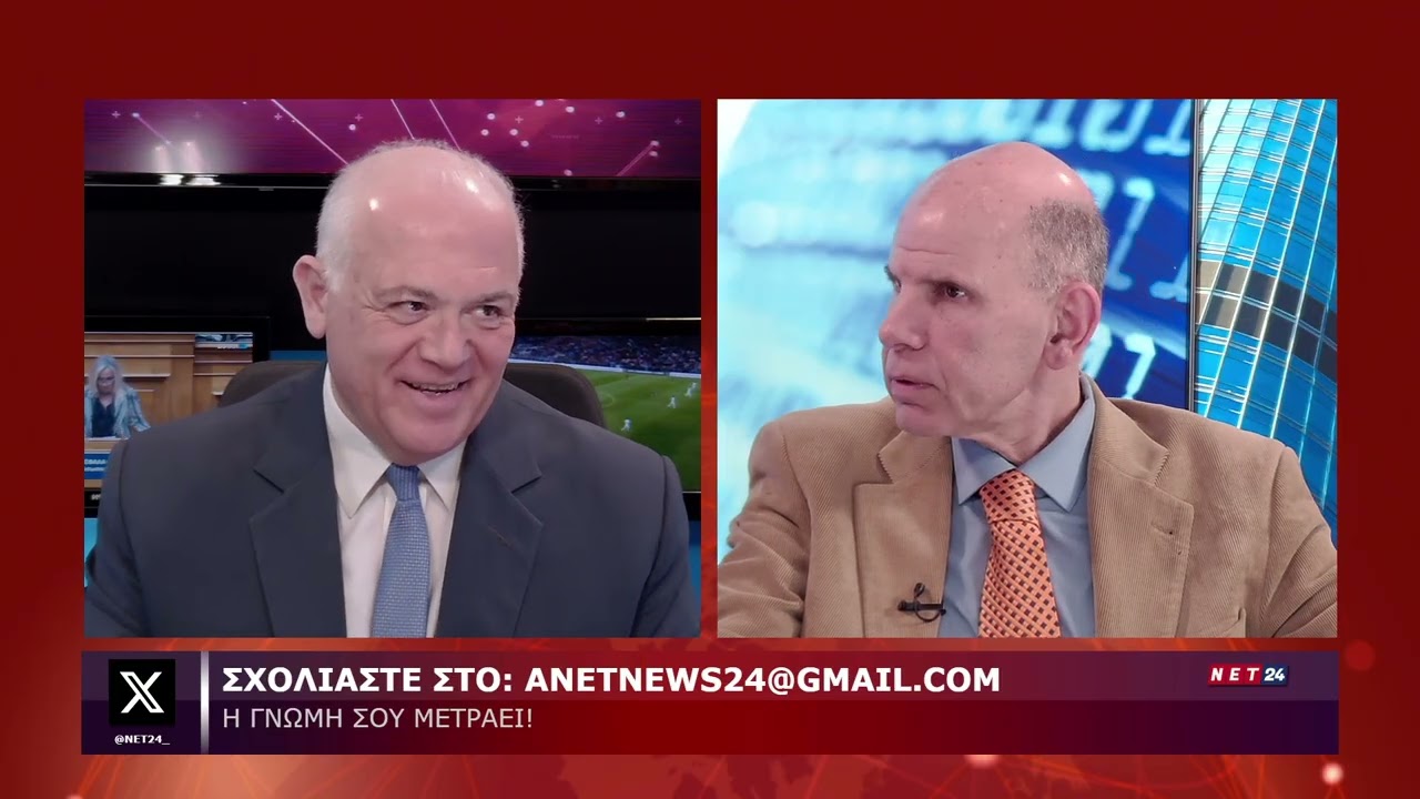 NET24 ΤΑΛΑΜΑΓΚΑΣ ΓΙΩΡΓΟΣ ΝΟΥΛΑΣ