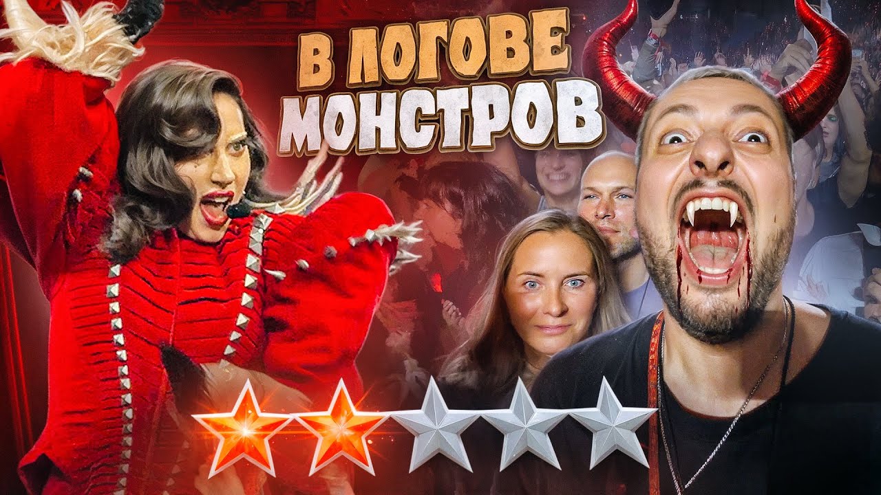 ЛЕДИ ГАГА в Барселоне: хаос, VIP и истеричные фанаты | THE MAYHEM BALL