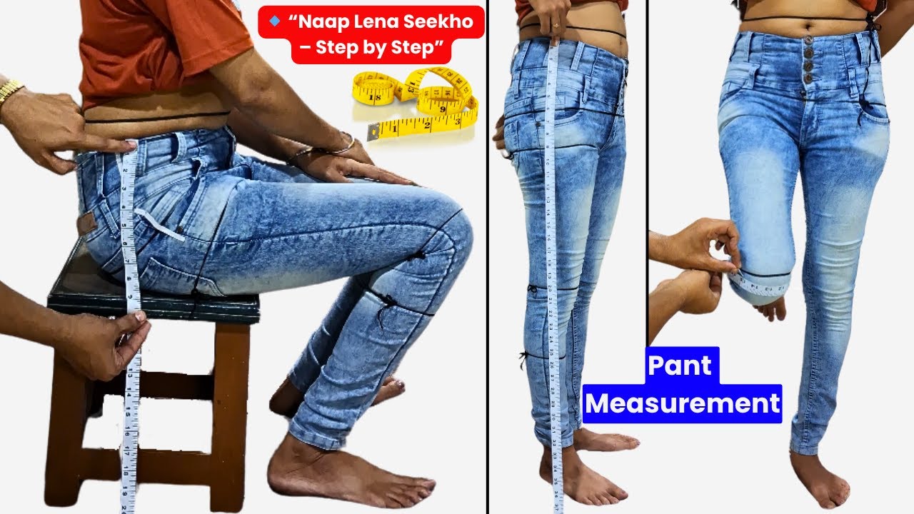 Pant & Trouser & Palazzo Measurement Guide | पैंट की नाप लेना सीखे आसान तरीके से