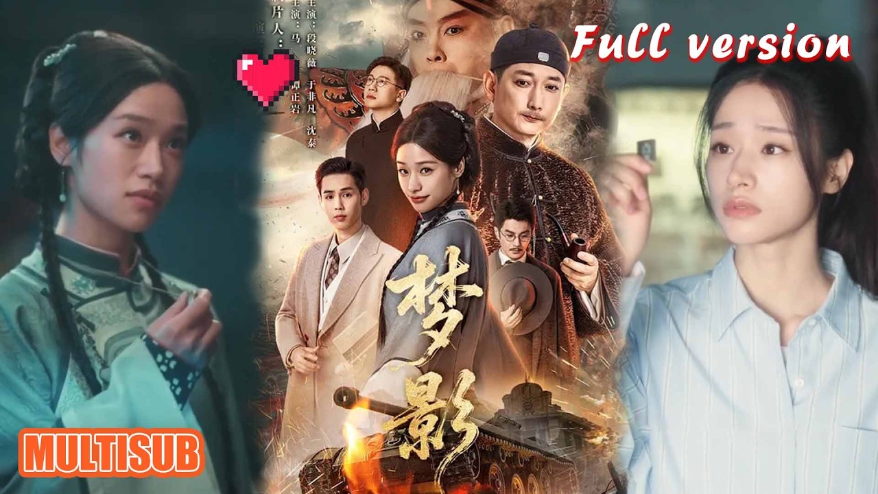 剧好看🔥段晓薇&于非凡&谭正岩&马元《梦影》#短剧 #短剧全集 #甜宠 #恋爱 #重生 #女频 #萌宝 #柑橘短剧社