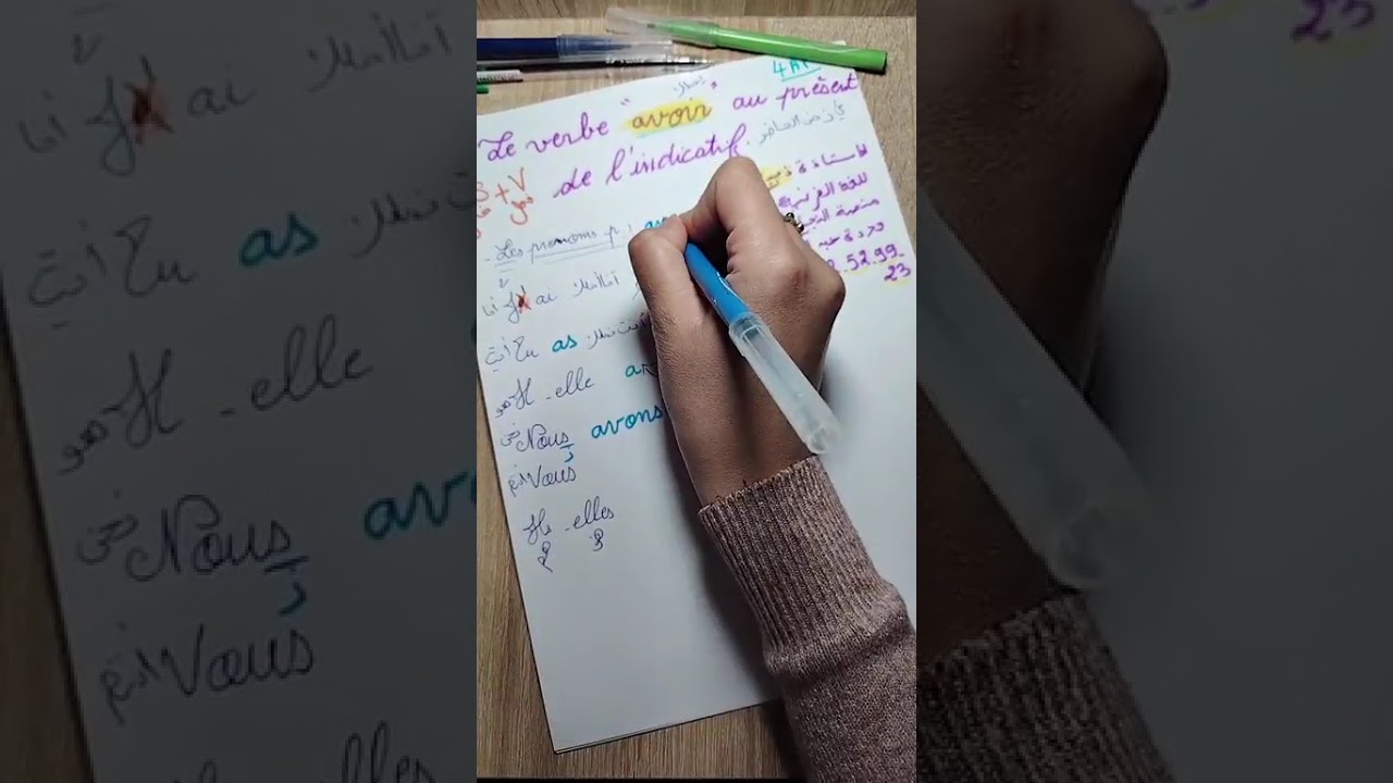 أقوى مراجعة لمادة اللغة الفرنسية للسنة الرابعة ابتدائي مع الاستاذة ذبيح #منصةالنجاح #وردةعبدالحفيظ 