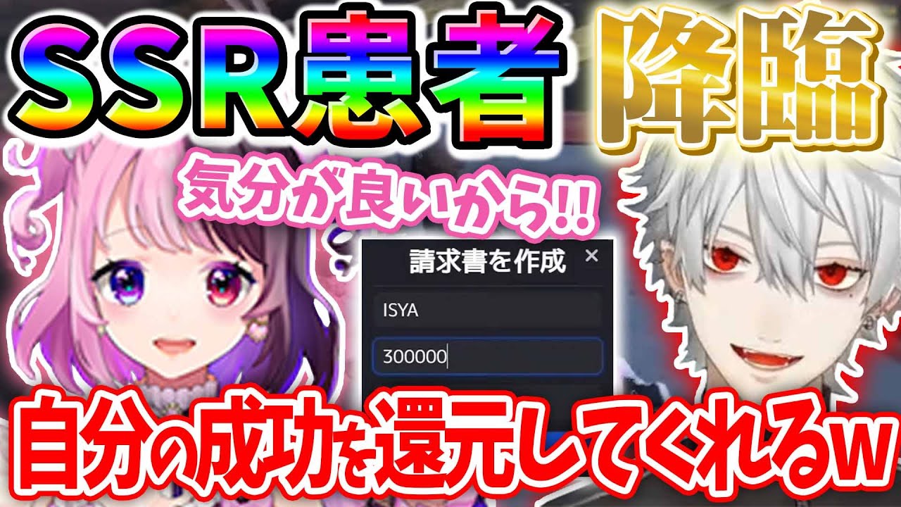 礼儀正しくも漢気溢れる天鬼ぷるるの対応に驚く葛葉【にじさんじ切り抜き】【葛葉/天鬼ぷるる/叶/VCRGTA2】