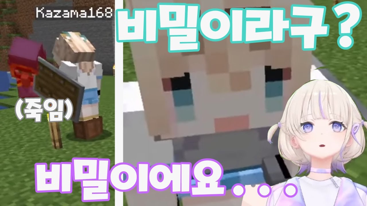 ㅇ... 아무것도 못 봤어요... 【카자마 이로하, 토도로키 하지메】