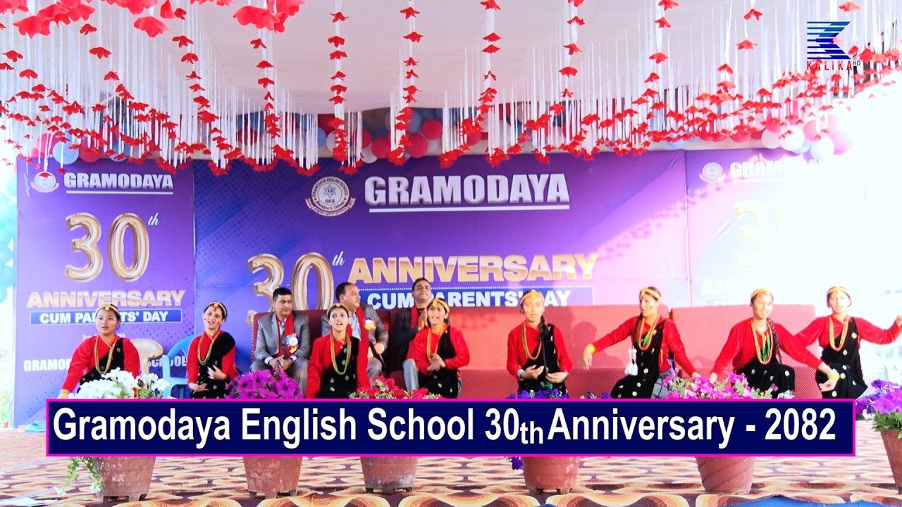 Gramodaya English School 30   Anniversary - 2082 part 3