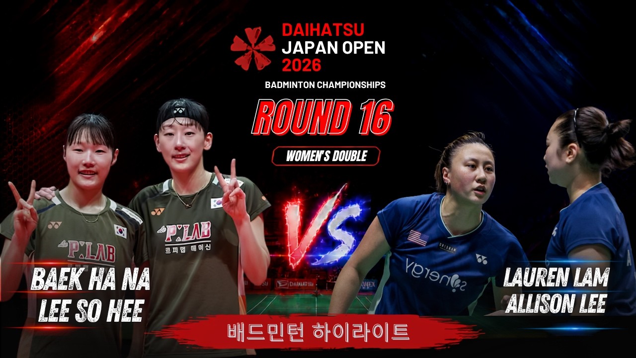 Пэк Ха На/Ли Со Хи vs Лам/Ли (США) | Japan Open по бадминтону 2026
