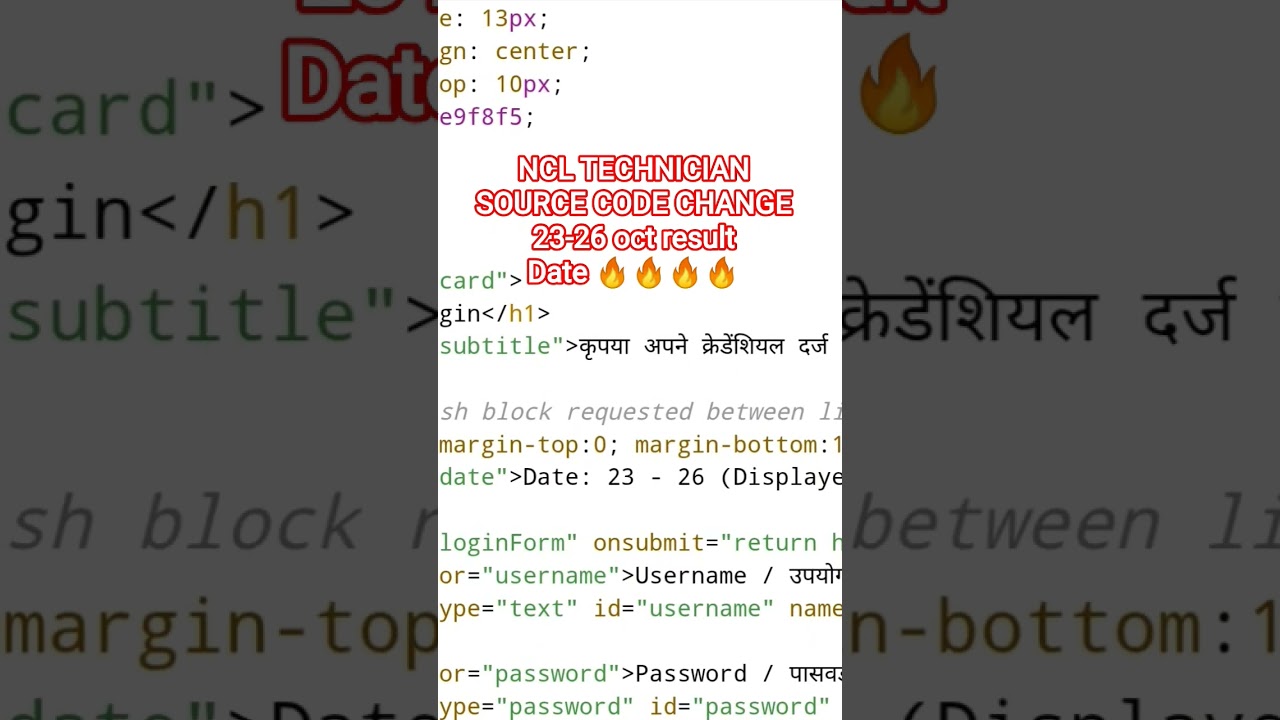 NCL TECHNICIAN  RESULT UPDATE SOURCE CODE CHANGE 🔥🔥🔥
