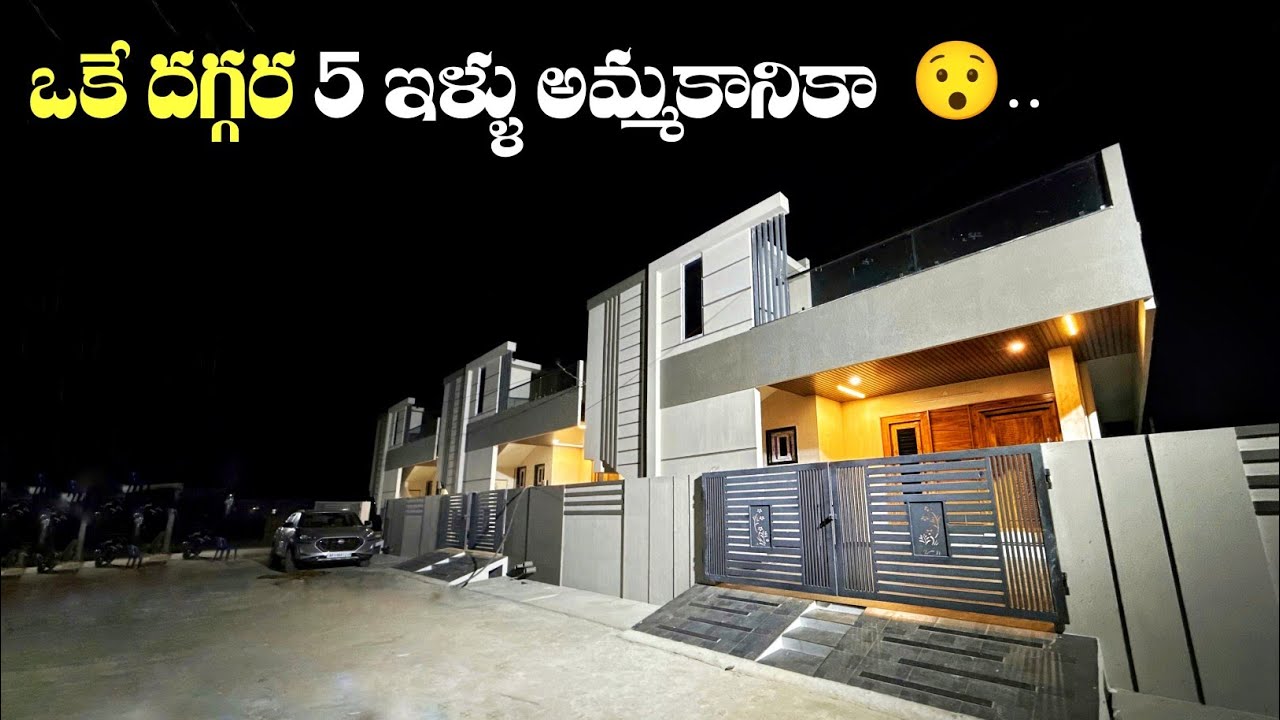 ఓనర్ దగ్గరుండి మరి కట్టించారు సూపర్ క్వాలిటీ 🏡🔥 || 4.5 Cents 2bhk Full Furnished houses for sale