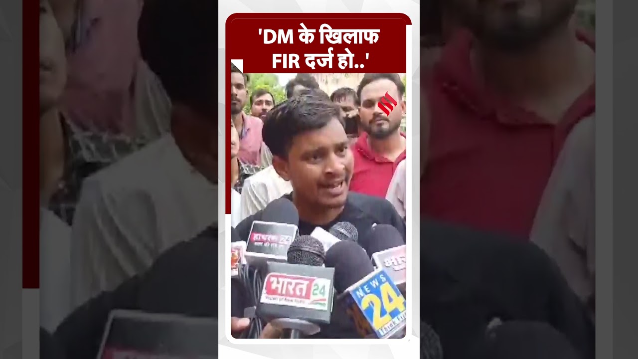 Hathras Stampede News: हाथरस कांड के बाद पीड़ित ने की FIR की मांग!