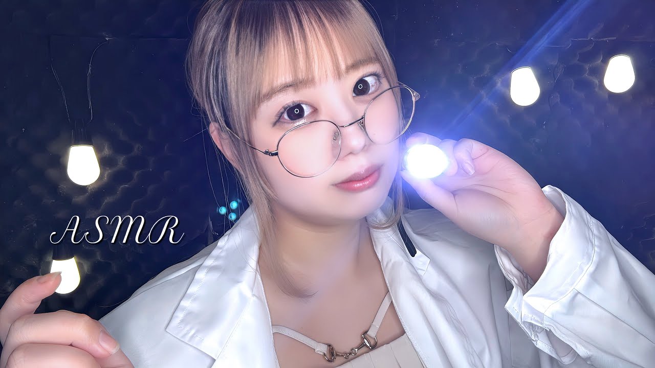 【ASMR】夜の脳神経検査でのやさしい診察｜cranial nerve exam