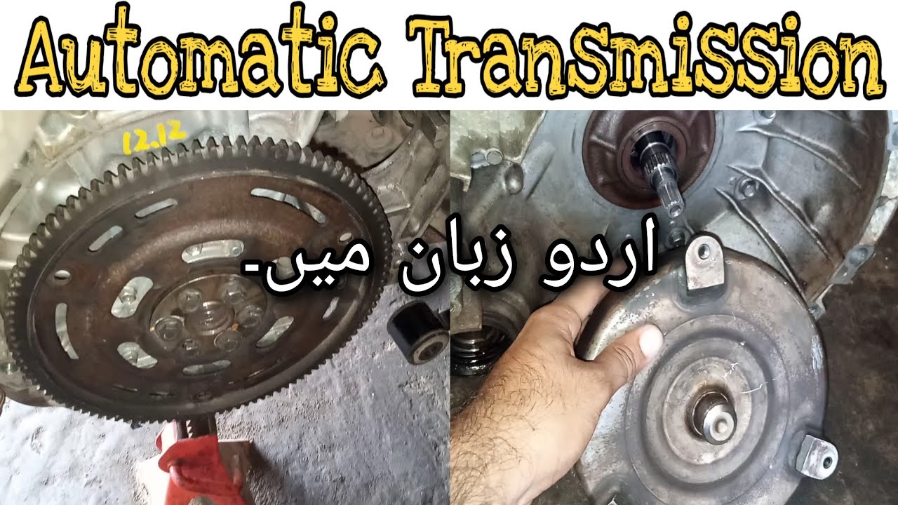 Torque Converter | Automatic Transmission review |Toyota Passo 2014