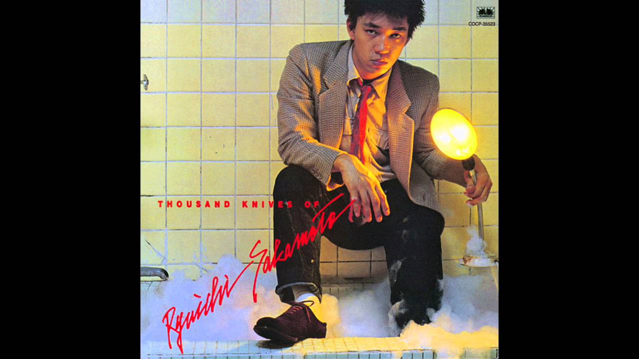 Ryuichi Sakamoto - The End of Asia