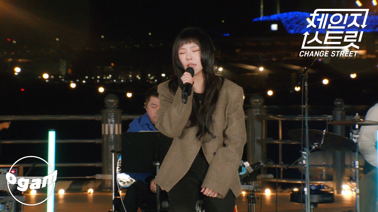 [체인지 스트릿 (Change Street)] 휘인 (Whee In) - 月光 (げっこう)