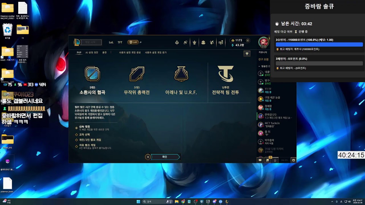 노휴방) 포켓몬소식 안 왔고요 포켓몬 어나더레드 너즐록