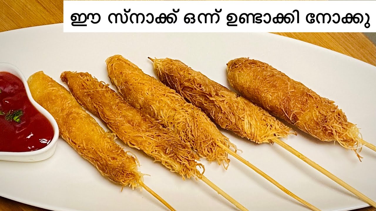 Chicken KUNAFA ചിക്കൻ കുനാഫ [Knafeh Chicken Snacks] Malayalam Recipe Video 321st