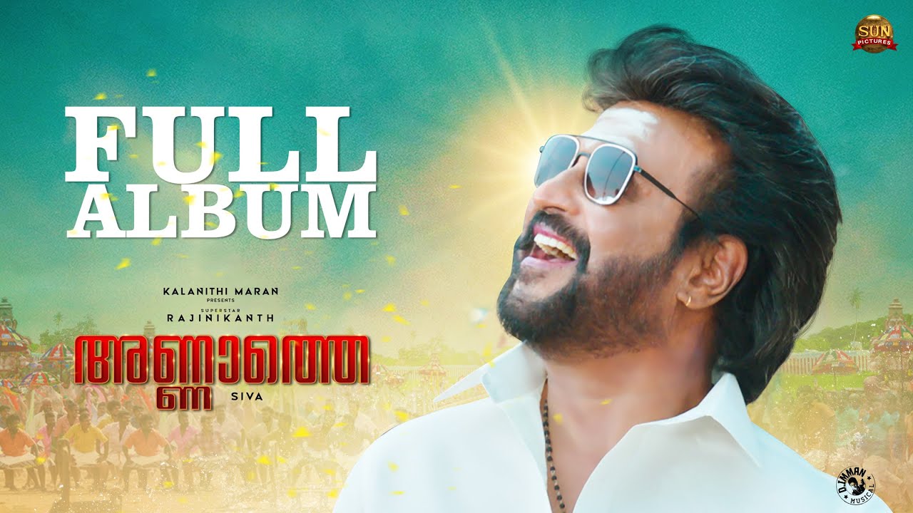 Annaatthe (Malayalam) - Official Audio Songs Jukebox | Rajinikanth | Sun Pictures | D Imman | Siva