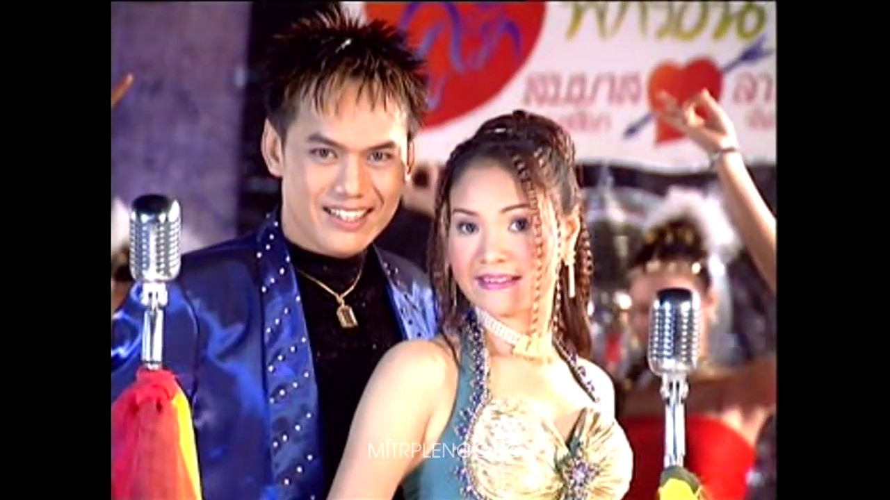 แอบรักสาวโรงทอ - สมมาส ราชสีมา, ลาวัณย์ จันทร์เพ็ญ