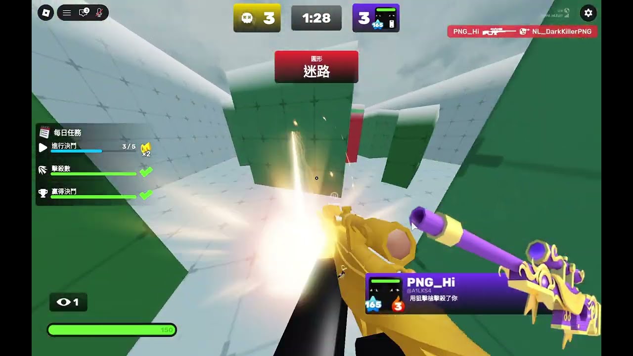 Roblox Rivals 跟PNG團長挑狙
