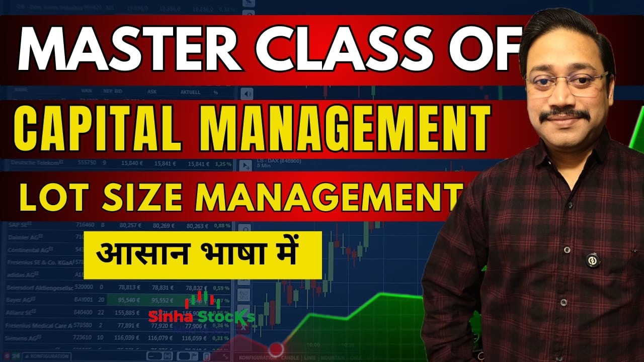 Master Class of Capital and Lot Size Management | Sinha Stocks |