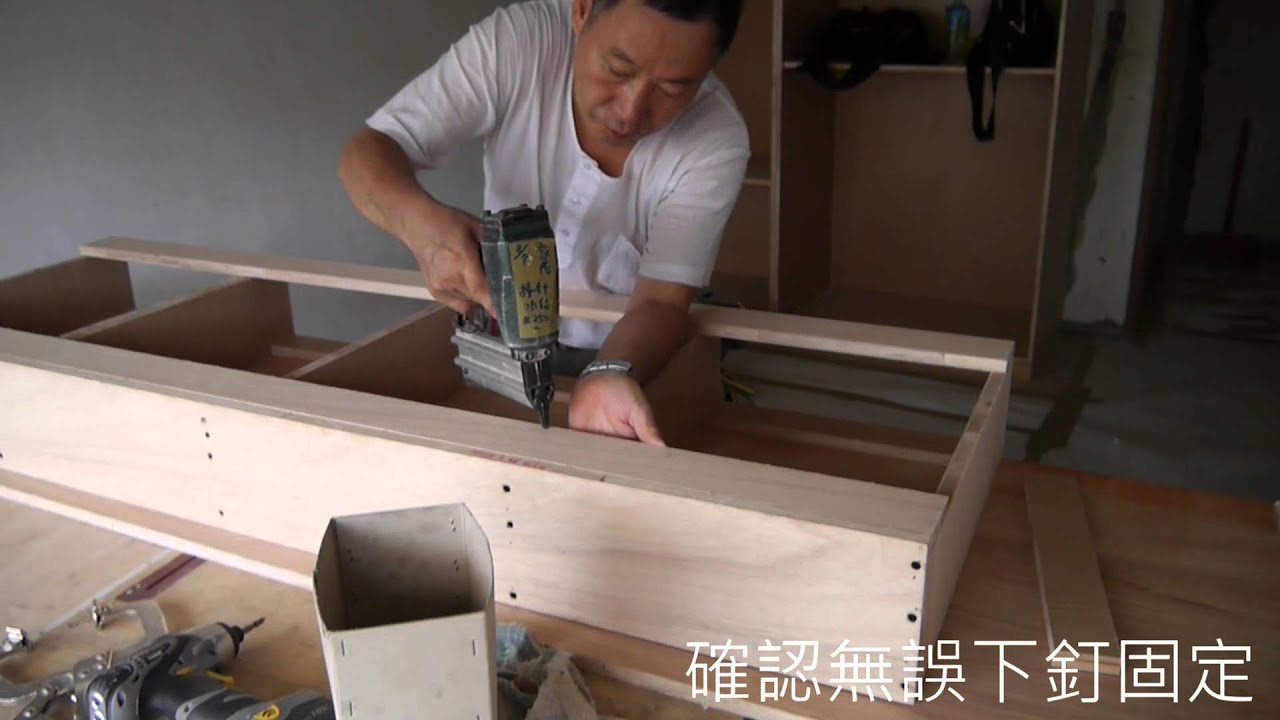 裝潢木工●製作托住抽屜的結構常用於書桌 #裝修百科 #木工知識家