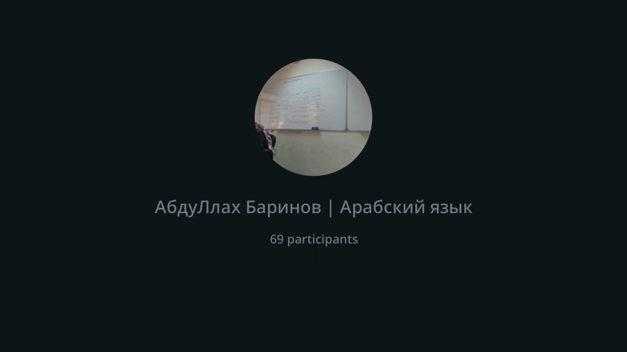 2-й том, 9 урок (Мединский курс)