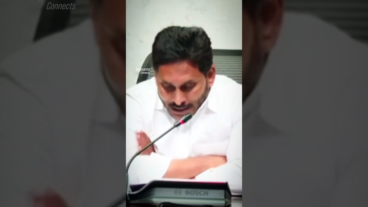 CM YSJagan About YSR KalyanMastu & Shadhi Thofa #cmysjagan #ysjagan #ysrcp #andhrapradesh #politics